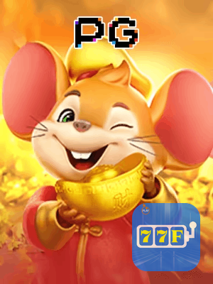 77F bônus — painel de promoções no aplicativo